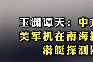 BBC列英超参加非洲杯&亚洲杯最佳阵容：萨拉赫、孙兴慜领衔